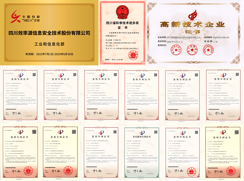 電子數(shù)據(jù)取證,電子數(shù)據(jù)取證廠商,手機取證,數(shù)據(jù)恢復(fù),視頻取證,數(shù)據(jù)庫取證