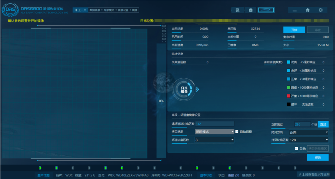 電子數據取證,電子數據取證廠商,手機取證,數據恢復,視頻取證,數據庫取證