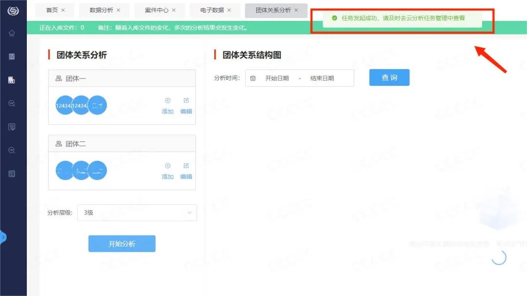 電子數(shù)據(jù)取證,電子數(shù)據(jù)取證廠商,手機取證,數(shù)據(jù)恢復(fù),視頻取證,數(shù)據(jù)庫取證