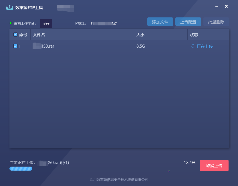 電子數(shù)據(jù)取證,電子數(shù)據(jù)取證廠商,手機取證,數(shù)據(jù)恢復(fù),視頻取證,數(shù)據(jù)庫取證