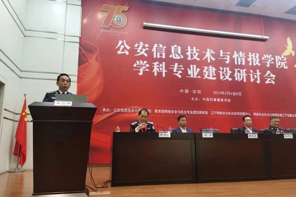 電子數(shù)據(jù)取證,電子數(shù)據(jù)取證廠商,手機(jī)取證,數(shù)據(jù)恢復(fù),視頻取證,數(shù)據(jù)庫取證