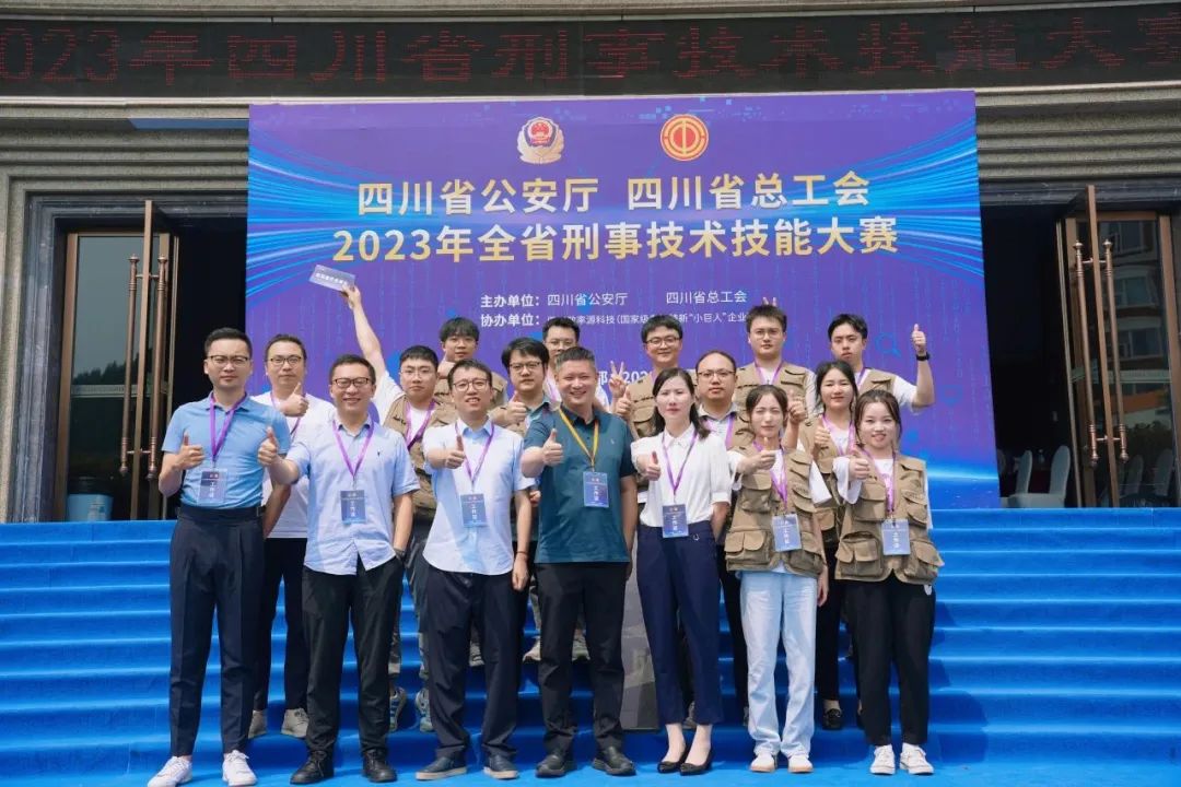 電子數(shù)據(jù)取證,電子數(shù)據(jù)取證廠商,手機取證,數(shù)據(jù)恢復,視頻取證,數(shù)據(jù)庫取證
