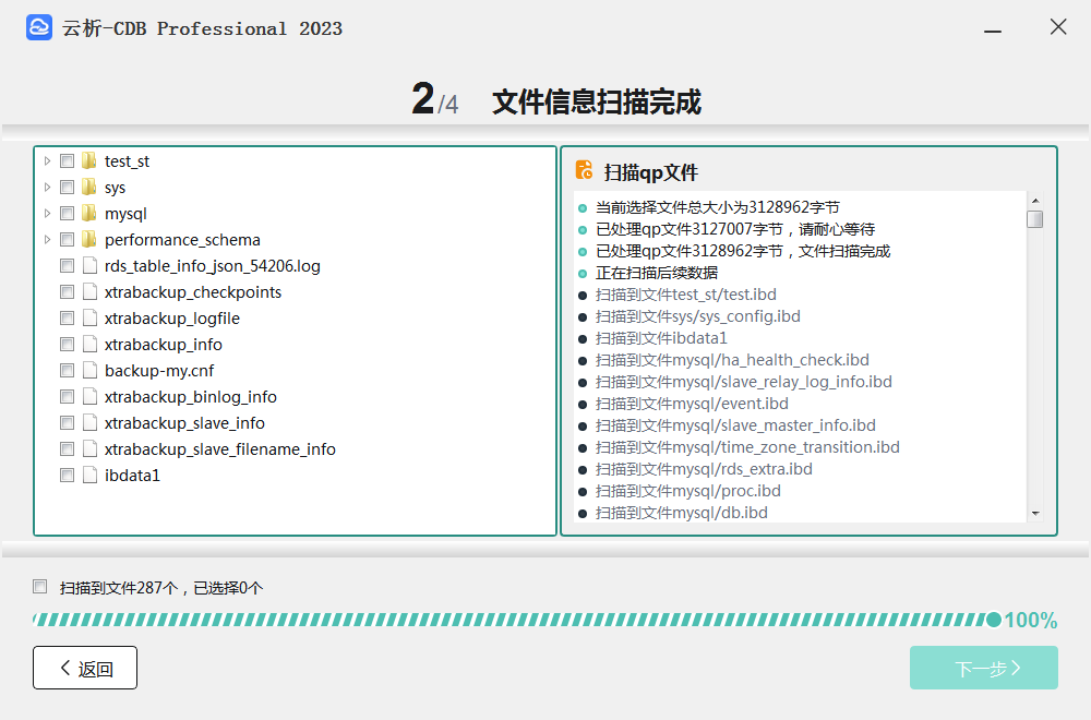 電子數(shù)據(jù)取證,電子數(shù)據(jù)取證廠商,手機(jī)取證,數(shù)據(jù)恢復(fù),視頻取證,數(shù)據(jù)庫取證