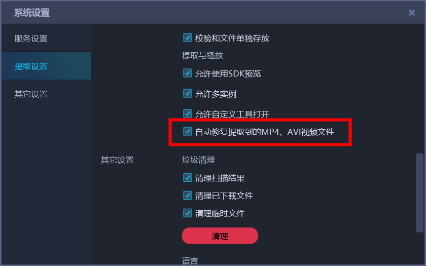 電子數(shù)據(jù)取證,電子數(shù)據(jù)取證廠商,手機(jī)取證,數(shù)據(jù)恢復(fù),視頻取證,數(shù)據(jù)庫(kù)取證