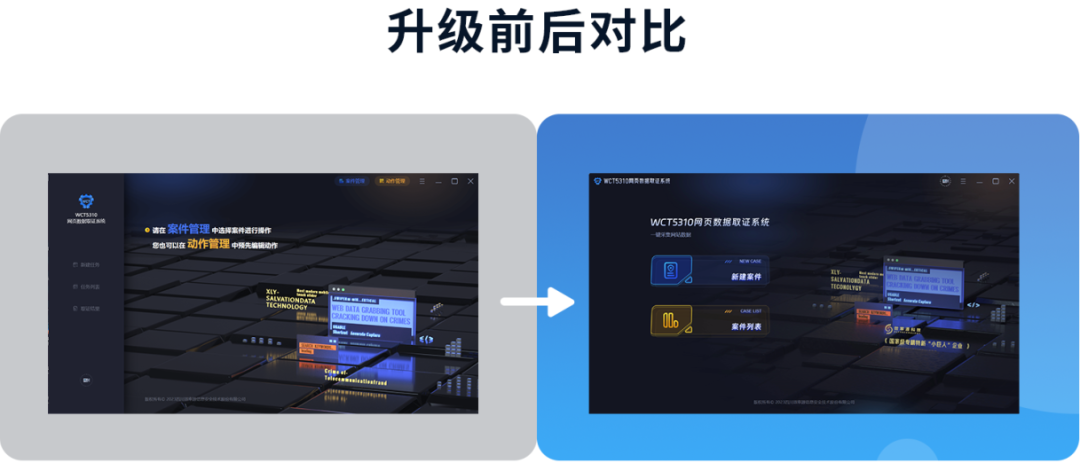 電子數(shù)據(jù)取證,電子數(shù)據(jù)取證廠商,手機(jī)取證,數(shù)據(jù)恢復(fù),視頻取證,數(shù)據(jù)庫取證