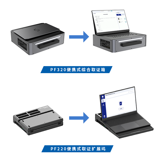 電子數(shù)據(jù)取證,電子數(shù)據(jù)取證廠商,手機(jī)取證,數(shù)據(jù)恢復(fù),視頻取證,數(shù)據(jù)庫取證