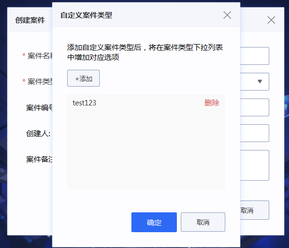電子數(shù)據(jù)取證,電子數(shù)據(jù)取證廠商,手機取證,數(shù)據(jù)恢復,視頻取證,數(shù)據(jù)庫取證