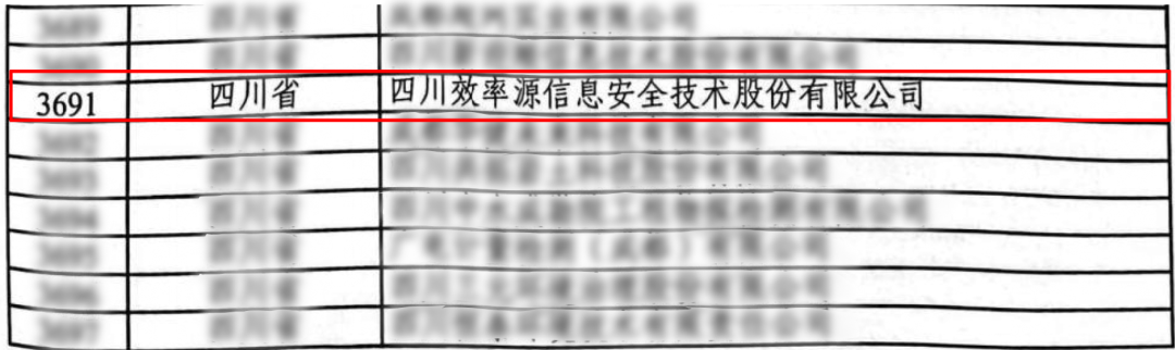 電子數(shù)據(jù)取證,電子數(shù)據(jù)取證廠商,手機(jī)取證,數(shù)據(jù)恢復(fù),視頻取證,數(shù)據(jù)庫取證