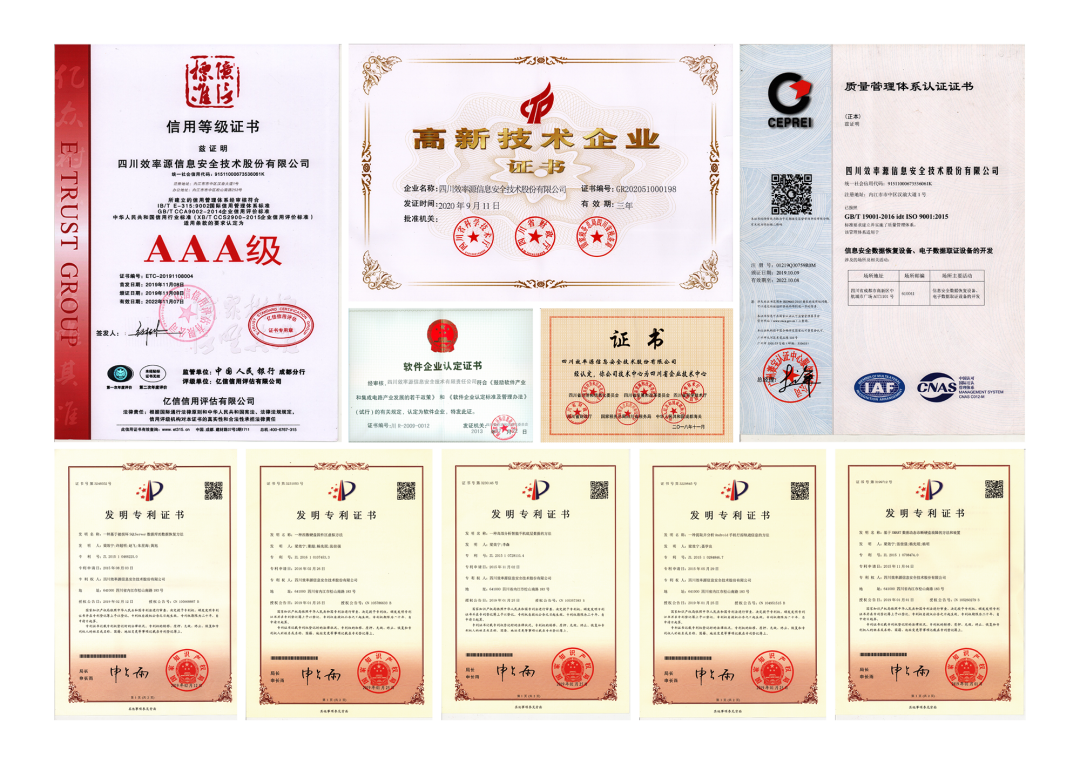 電子數(shù)據(jù)取證,電子數(shù)據(jù)取證廠商,手機(jī)取證,數(shù)據(jù)恢復(fù),視頻取證,數(shù)據(jù)庫取證