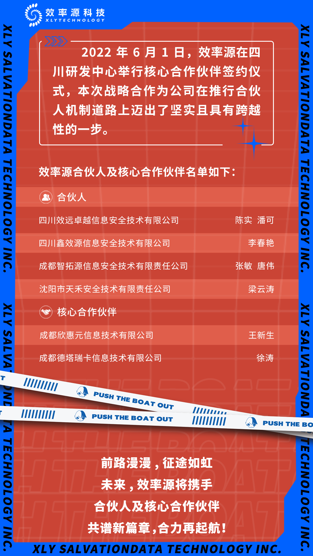 電子數(shù)據(jù)取證,電子數(shù)據(jù)取證廠商,手機取證,數(shù)據(jù)恢復(fù),視頻取證,數(shù)據(jù)庫取證