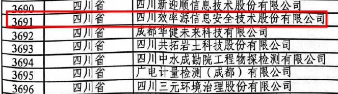 電子數(shù)據(jù)取證,電子數(shù)據(jù)取證廠商,手機(jī)取證,數(shù)據(jù)恢復(fù),視頻取證,數(shù)據(jù)庫(kù)取證