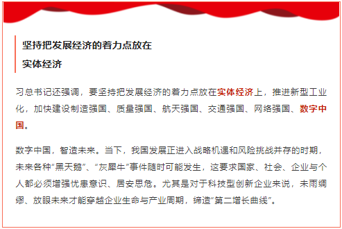 電子數(shù)據(jù)取證,電子數(shù)據(jù)取證廠商,手機(jī)取證,數(shù)據(jù)恢復(fù),視頻取證,數(shù)據(jù)庫(kù)取證