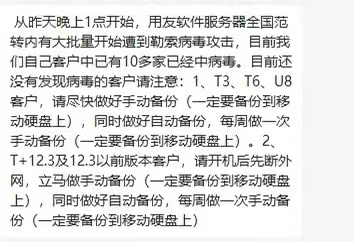 電子數(shù)據(jù)取證,電子數(shù)據(jù)取證廠商,手機(jī)取證,數(shù)據(jù)恢復(fù),視頻取證,數(shù)據(jù)庫取證
