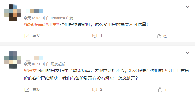 電子數(shù)據(jù)取證,電子數(shù)據(jù)取證廠商,手機(jī)取證,數(shù)據(jù)恢復(fù),視頻取證,數(shù)據(jù)庫取證