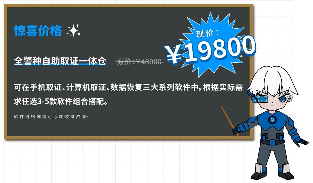 電子數(shù)據(jù)取證,電子數(shù)據(jù)取證廠商,手機(jī)取證,數(shù)據(jù)恢復(fù),視頻取證,數(shù)據(jù)庫取證