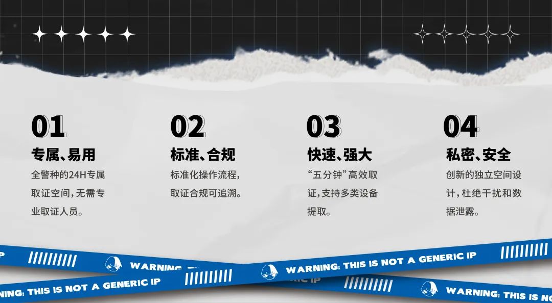 電子數(shù)據(jù)取證,電子數(shù)據(jù)取證廠商,手機(jī)取證,數(shù)據(jù)恢復(fù),視頻取證,數(shù)據(jù)庫取證