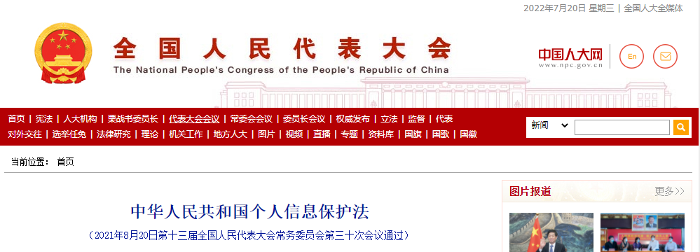 電子數據取證,電子數據取證廠商,手機取證,數據恢復,視頻取證,數據庫取證