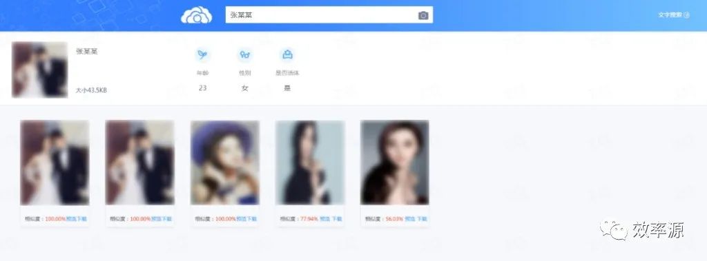 電子數(shù)據(jù)取證,電子數(shù)據(jù)取證廠商,手機取證,數(shù)據(jù)恢復,視頻取證,數(shù)據(jù)庫取證