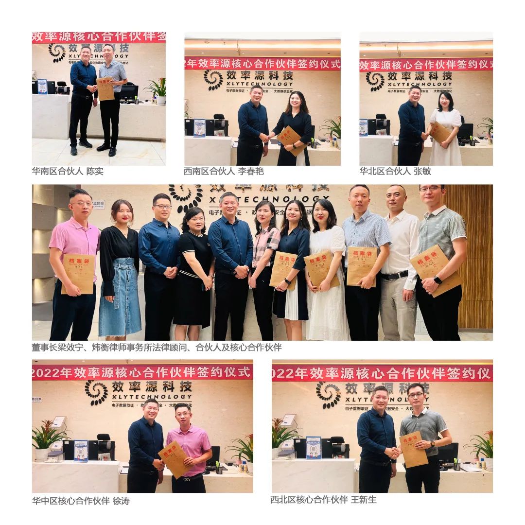 電子數(shù)據(jù)取證,電子數(shù)據(jù)取證廠商,手機(jī)取證,數(shù)據(jù)恢復(fù),視頻取證,數(shù)據(jù)庫取證