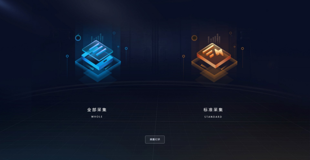 電子數(shù)據(jù)取證,電子數(shù)據(jù)取證廠商,手機(jī)取證,數(shù)據(jù)恢復(fù),視頻取證,數(shù)據(jù)庫(kù)取證