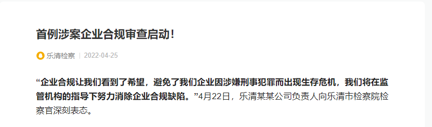 電子數(shù)據(jù)取證,電子數(shù)據(jù)取證廠商,手機(jī)取證,數(shù)據(jù)恢復(fù),視頻取證,數(shù)據(jù)庫(kù)取證
