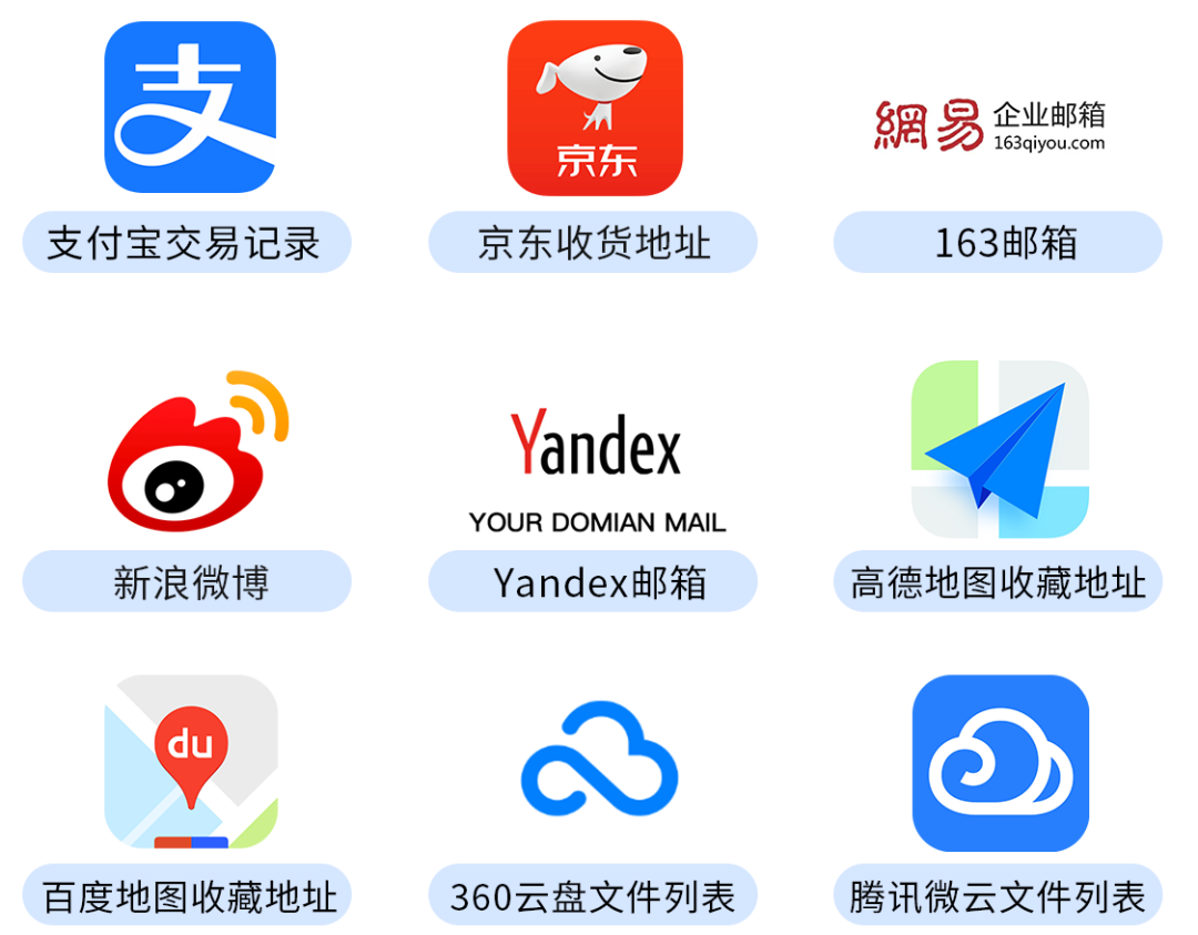 電子數(shù)據(jù)取證,電子數(shù)據(jù)取證廠商,手機取證,數(shù)據(jù)恢復,視頻取證,數(shù)據(jù)庫取證
