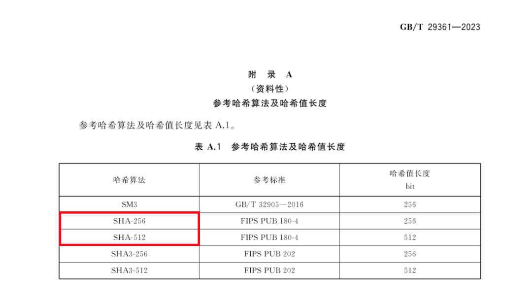 電子數(shù)據(jù)取證,電子數(shù)據(jù)取證廠商,手機取證,數(shù)據(jù)恢復,視頻取證,數(shù)據(jù)庫取證