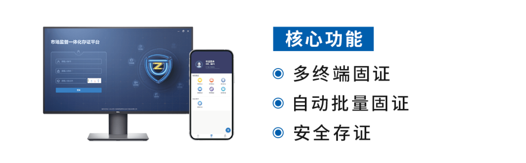 電子數(shù)據(jù)取證,電子數(shù)據(jù)取證廠商,手機取證,數(shù)據(jù)恢復,視頻取證,數(shù)據(jù)庫取證