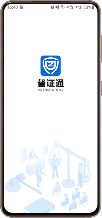 電子數(shù)據(jù)取證,電子數(shù)據(jù)取證廠商,手機(jī)取證,數(shù)據(jù)恢復(fù),視頻取證,數(shù)據(jù)庫取證