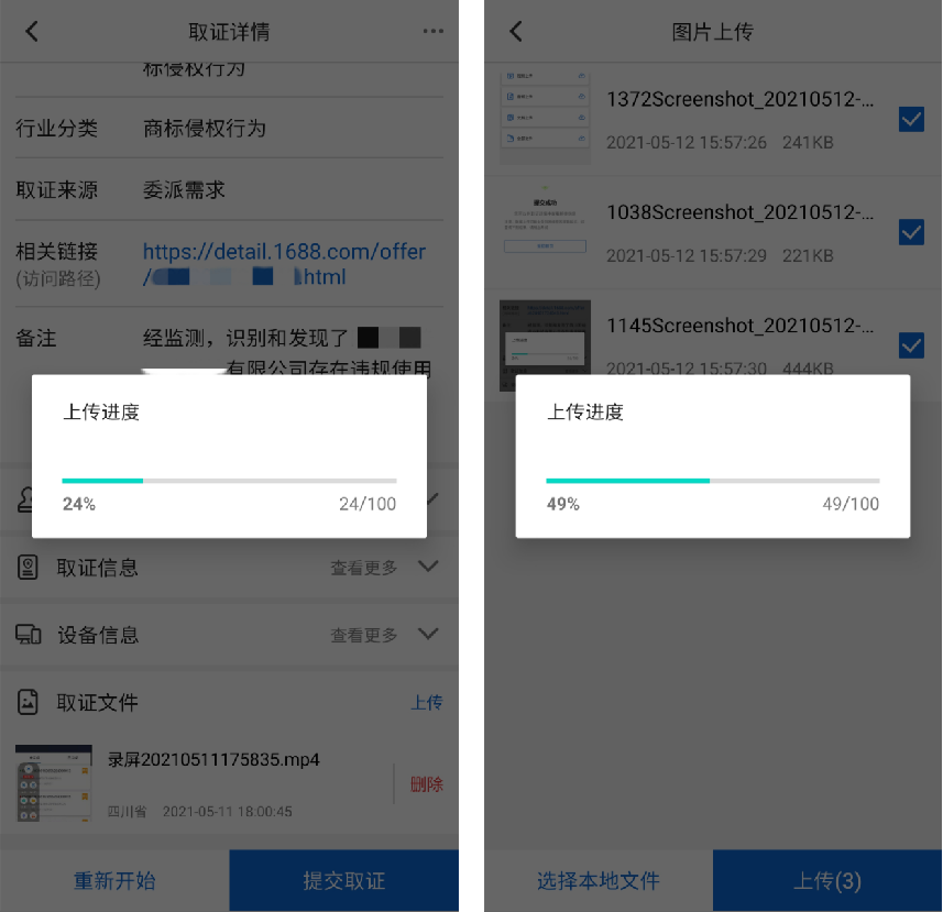 電子數(shù)據(jù)取證,電子數(shù)據(jù)取證廠商,手機(jī)取證,數(shù)據(jù)恢復(fù),視頻取證,數(shù)據(jù)庫取證