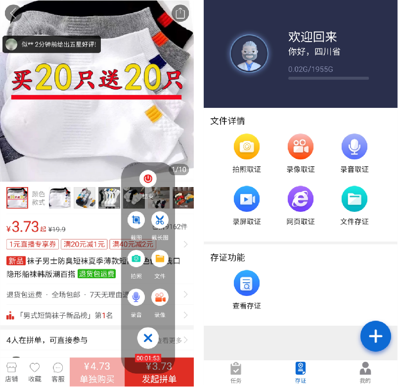 電子數(shù)據(jù)取證,電子數(shù)據(jù)取證廠商,手機(jī)取證,數(shù)據(jù)恢復(fù),視頻取證,數(shù)據(jù)庫取證
