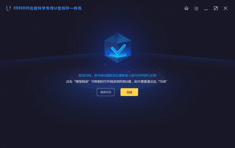 電子數(shù)據(jù)取證,電子數(shù)據(jù)取證廠商,手機(jī)取證,數(shù)據(jù)恢復(fù),視頻取證,數(shù)據(jù)庫(kù)取證