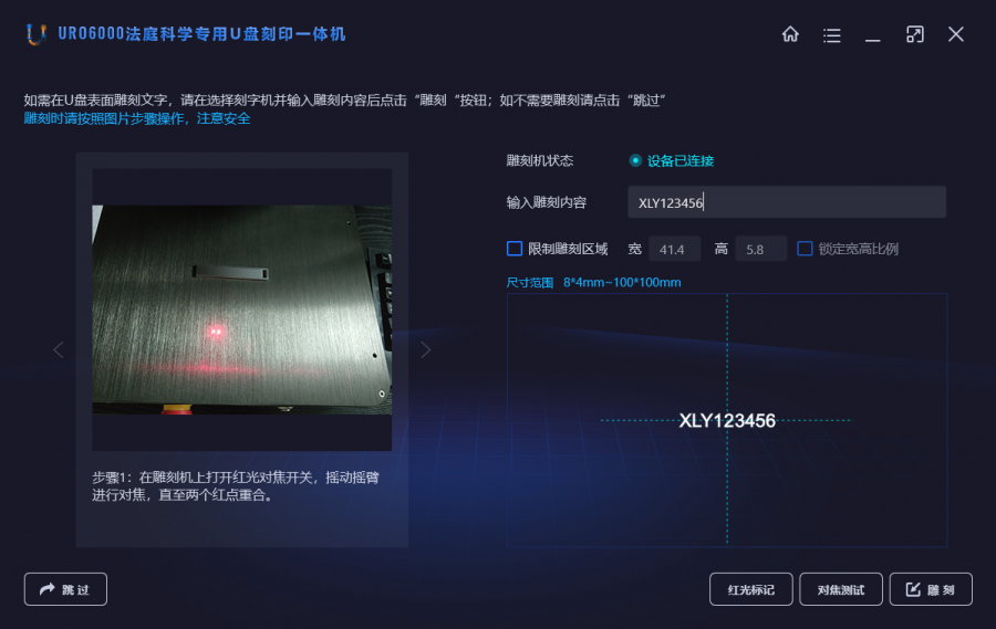 電子數(shù)據(jù)取證,電子數(shù)據(jù)取證廠商,手機(jī)取證,數(shù)據(jù)恢復(fù),視頻取證,數(shù)據(jù)庫(kù)取證