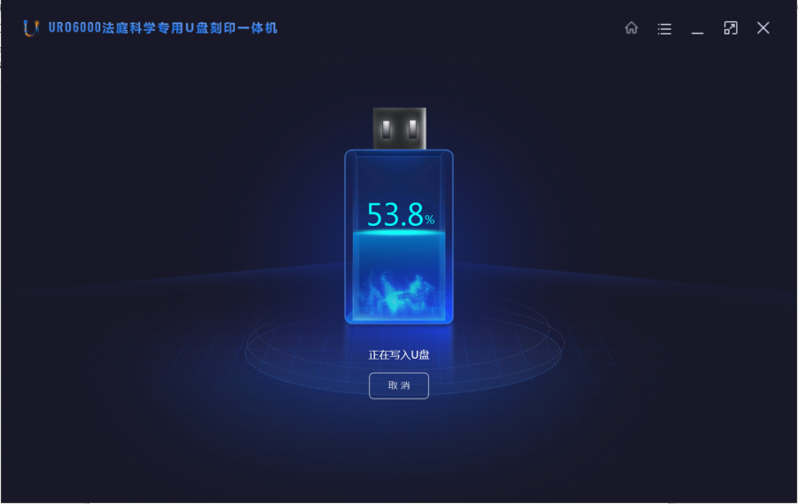 電子數(shù)據(jù)取證,電子數(shù)據(jù)取證廠商,手機(jī)取證,數(shù)據(jù)恢復(fù),視頻取證,數(shù)據(jù)庫(kù)取證