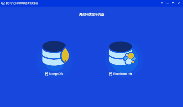 電子數(shù)據(jù)取證,電子數(shù)據(jù)取證廠商,手機(jī)取證,數(shù)據(jù)恢復(fù),視頻取證,數(shù)據(jù)庫(kù)取證