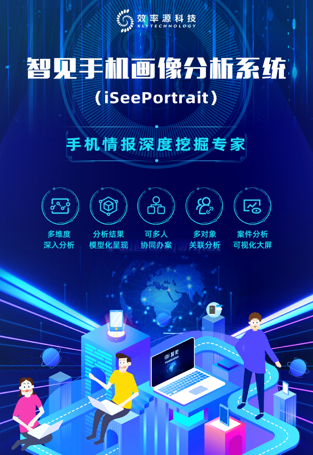 電子數(shù)據(jù)取證,電子數(shù)據(jù)取證廠商,手機(jī)取證,數(shù)據(jù)恢復(fù),視頻取證,數(shù)據(jù)庫取證
