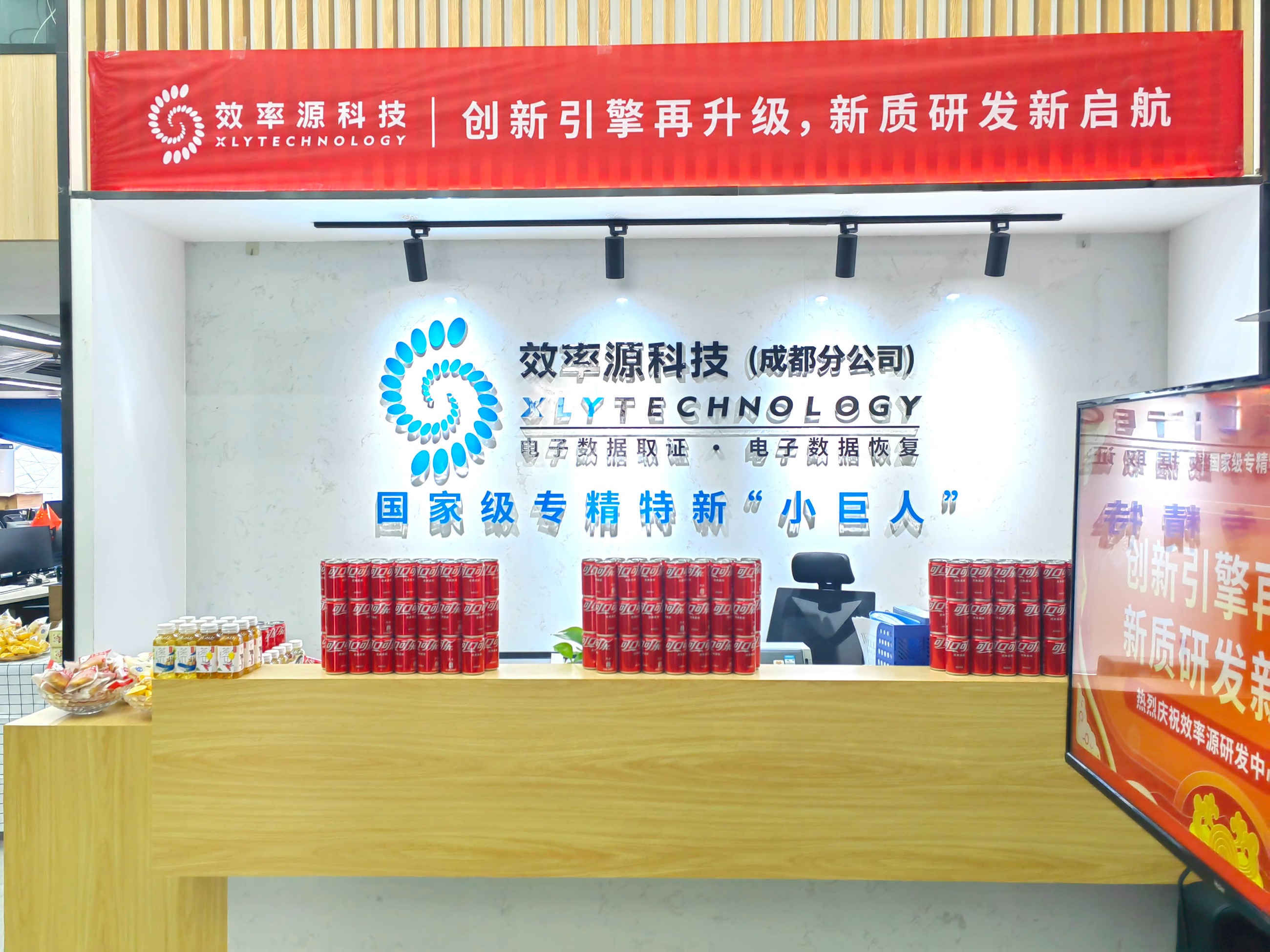 電子數(shù)據(jù)取證,電子數(shù)據(jù)取證廠商,手機取證,數(shù)據(jù)恢復(fù),視頻取證,數(shù)據(jù)庫取證
