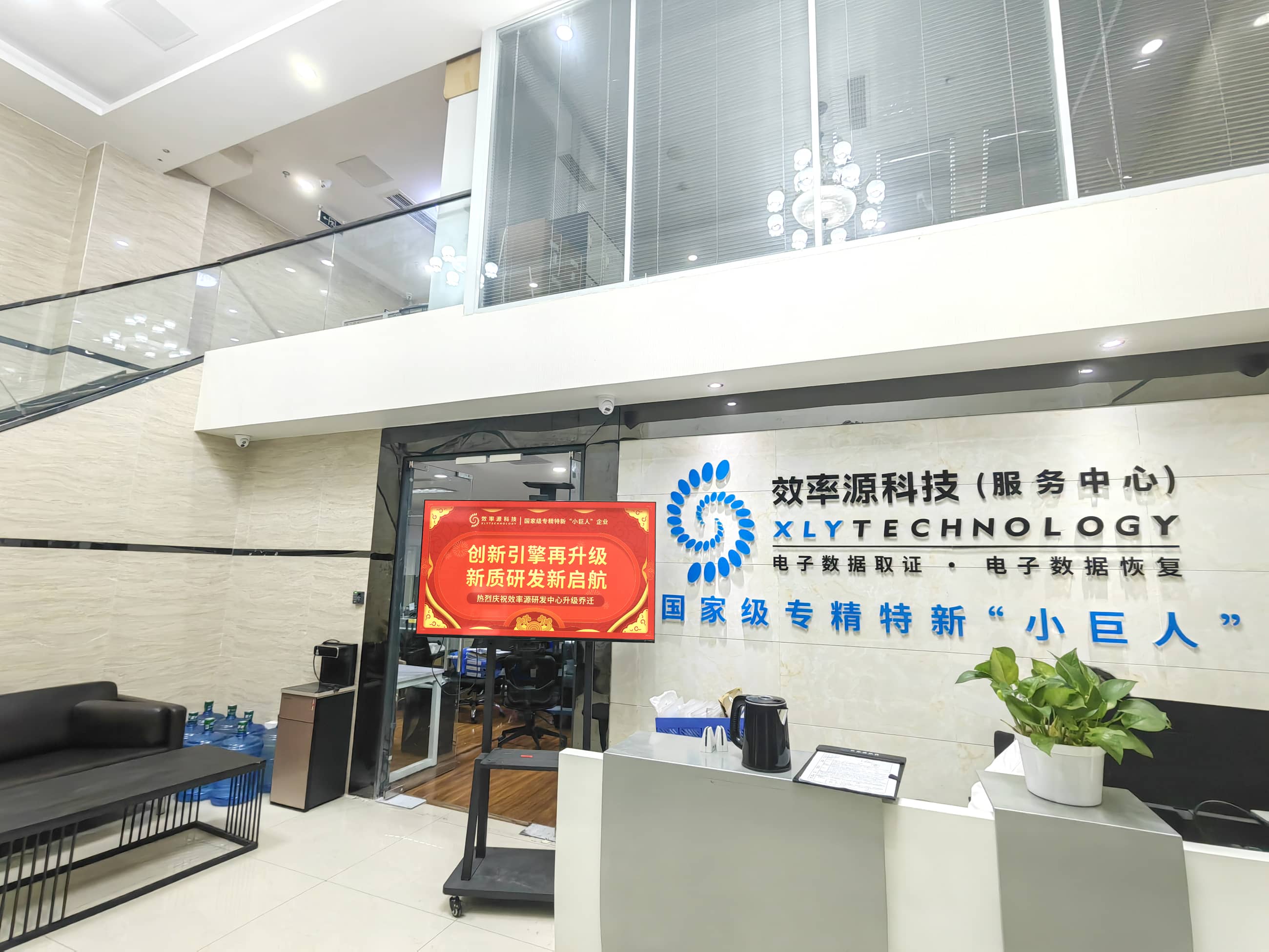 電子數(shù)據(jù)取證,電子數(shù)據(jù)取證廠商,手機取證,數(shù)據(jù)恢復(fù),視頻取證,數(shù)據(jù)庫取證