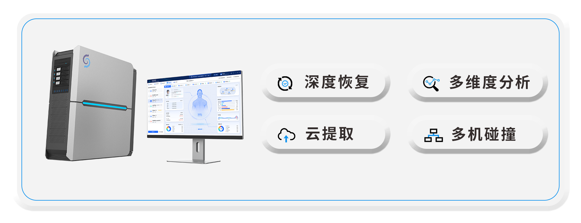 電子數(shù)據(jù)取證,電子數(shù)據(jù)取證廠商,手機(jī)取證,數(shù)據(jù)恢復(fù),視頻取證,數(shù)據(jù)庫取證