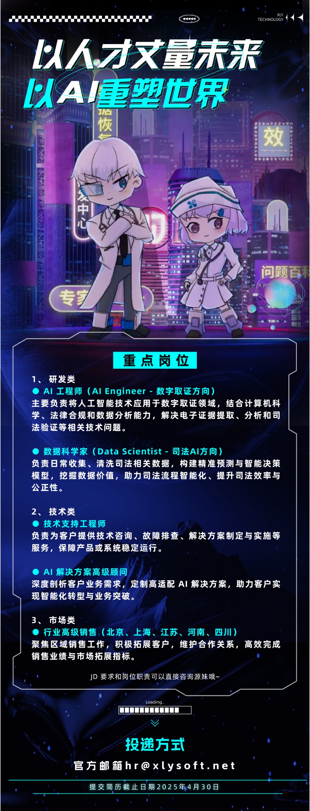電子數(shù)據(jù)取證,電子數(shù)據(jù)取證廠商,手機(jī)取證,數(shù)據(jù)恢復(fù),視頻取證,數(shù)據(jù)庫取證