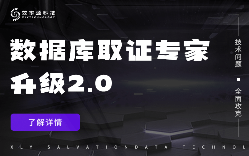 效率源DBF6300新版本發(fā)布：首次支持Sybase、DB2數(shù)據(jù)庫！