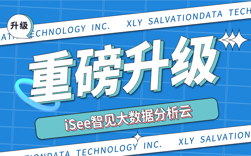 掃黑除惡攻堅(jiān)戰(zhàn)，TA也想出一份力