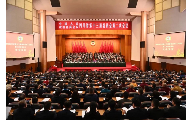 效率源科技董事長(zhǎng)梁效寧出席四川省政協(xié)十三屆二次會(huì)議