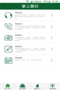 歐柏泰克軟件學(xué)院學(xué)員積極參與，助力APP項目提前交付