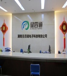 長沙軟件開發行業 創新驅動發展，賦能數字經濟未來