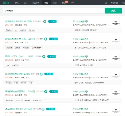在長沙，拿深圳高薪 一名萬興科技軟件工程師的真實自述