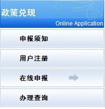 關(guān)于申報(bào)天津新技術(shù)產(chǎn)業(yè)園區(qū)軟件與服務(wù)外包產(chǎn)業(yè)發(fā)展鼓勵(lì)政策兌現(xiàn)資金的通知